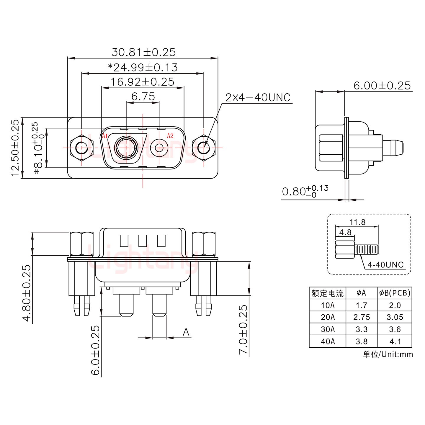 2V2公PCB直插板/鉚魚叉7.0/大電流20A