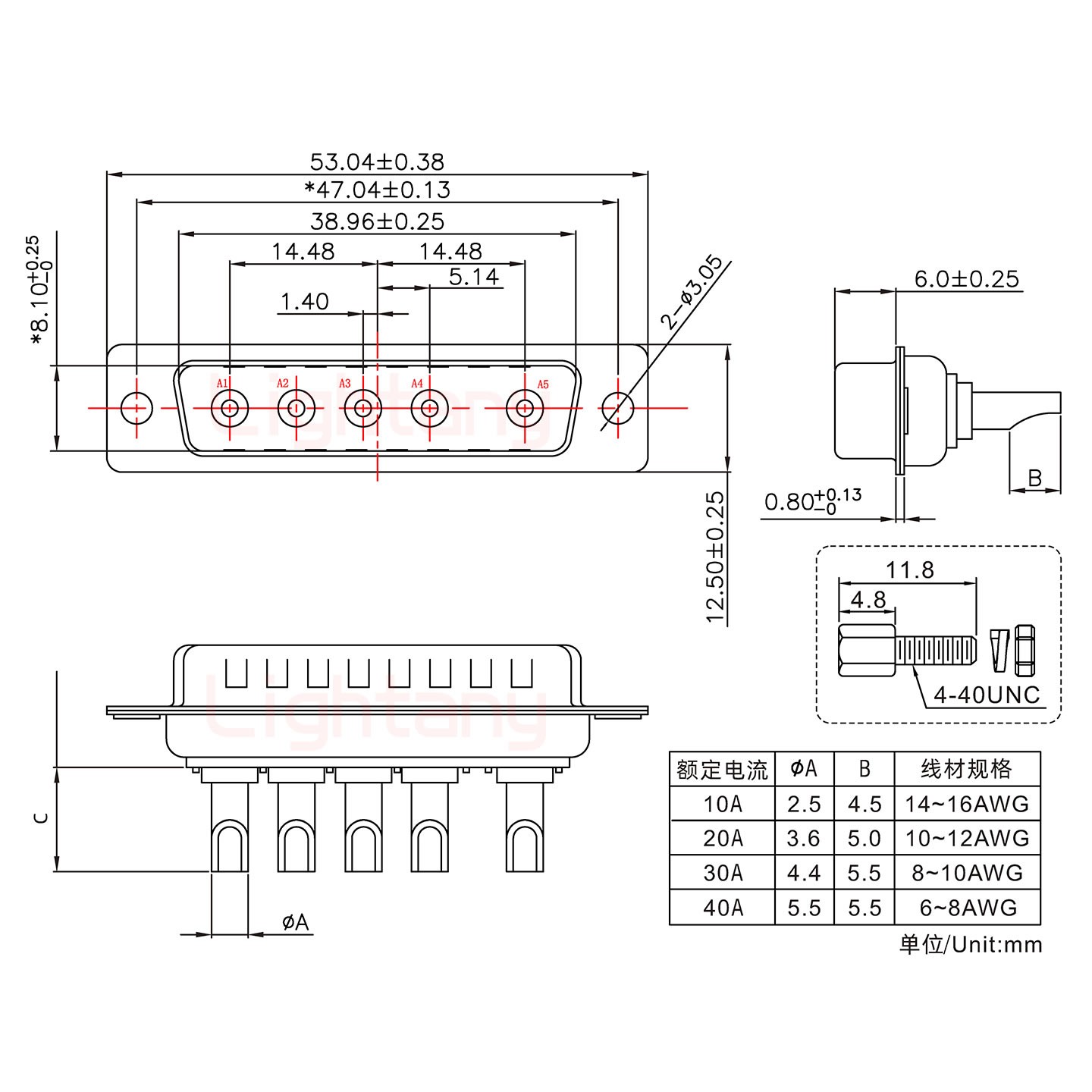 5W5公長體焊線/配螺絲螺母/大電流30A