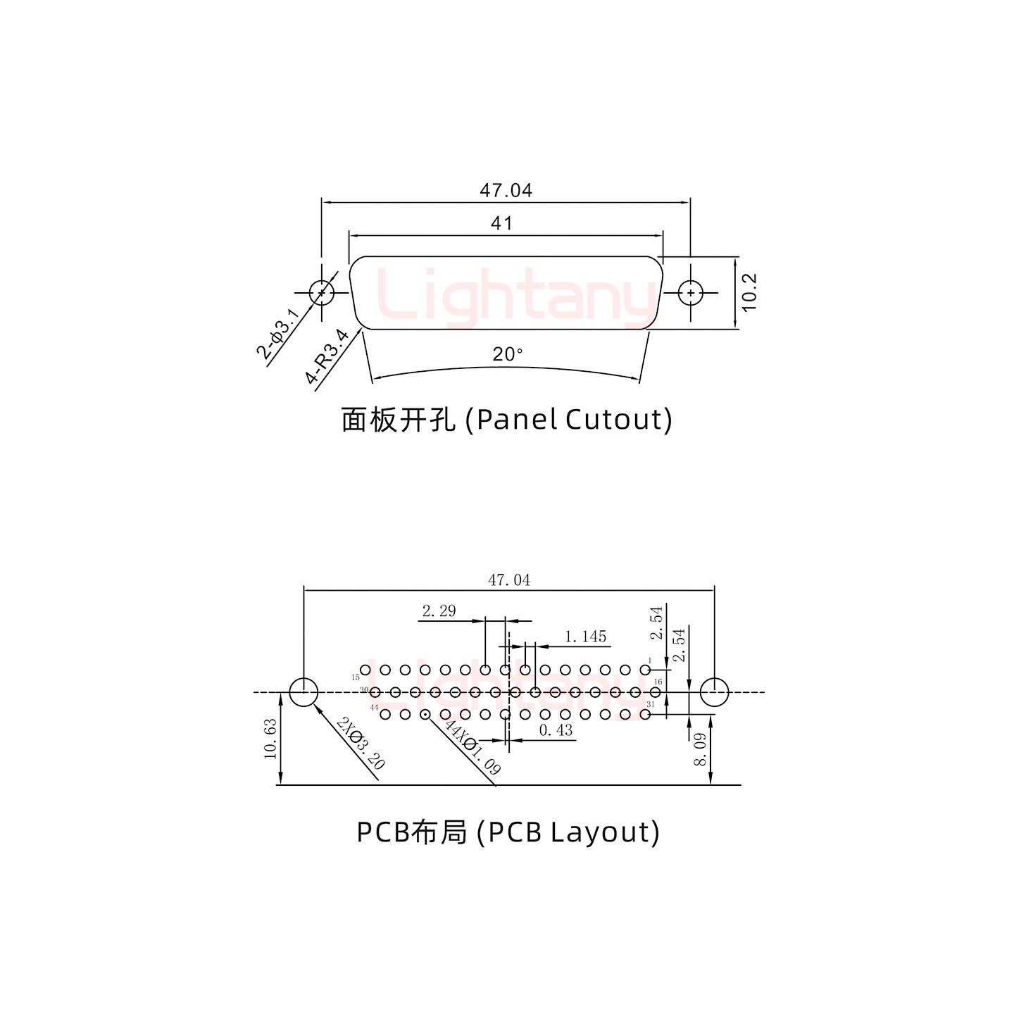 HDR44 母 彎插板8.89 塑料支架10.8 鎖螺絲 車針