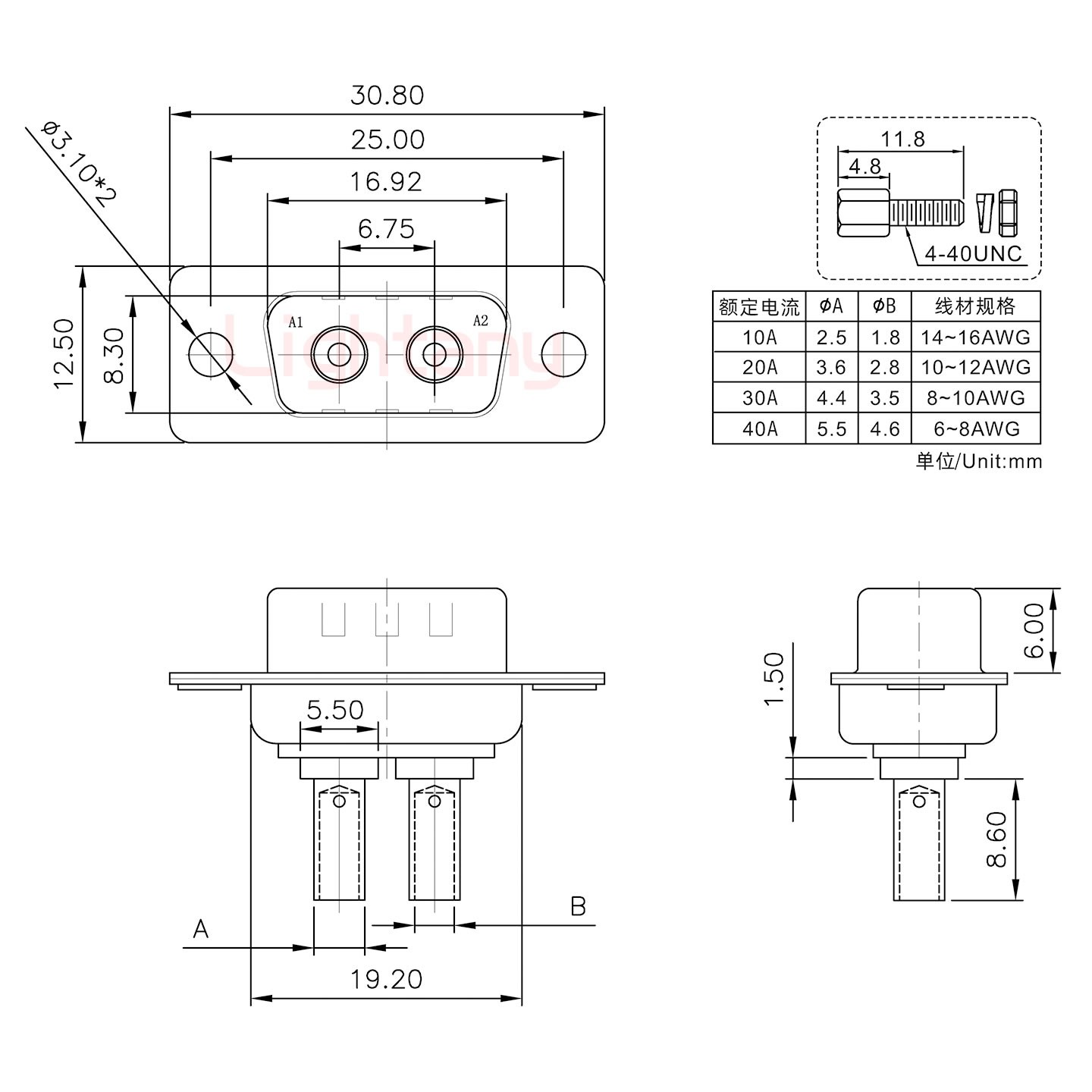 2W2公壓線式/配螺絲螺母/大電流10A