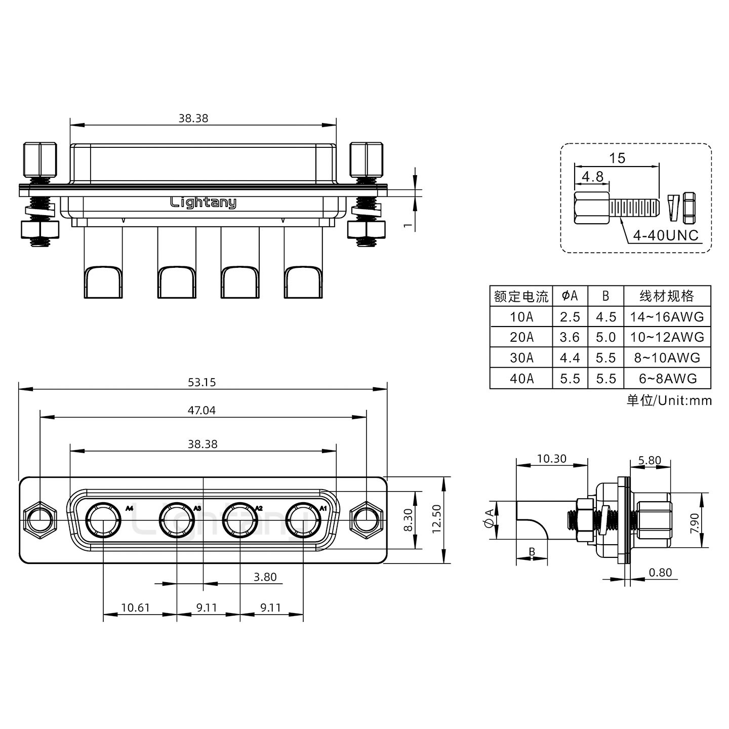 4W4母焊線式/鎖螺絲螺母+防水墊片/大電流40A